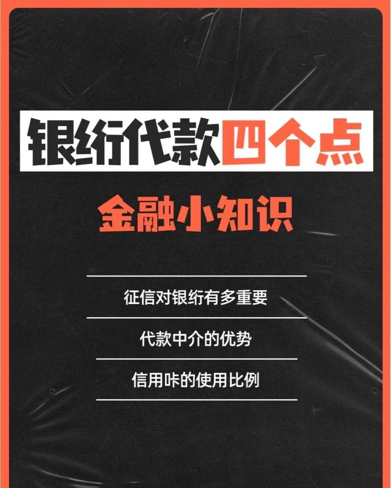 通辽企业贷款融资在哪里贷？