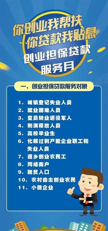 沈阳企业银行贷款服务哪家专业？