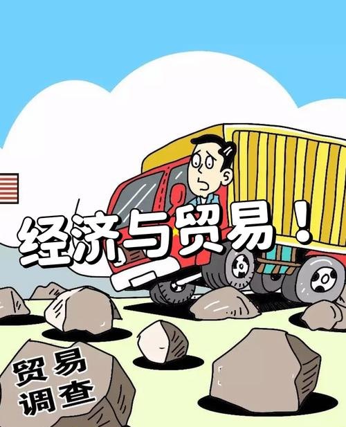 贸易小企业有望获无抵押贷款，开启发展新契机