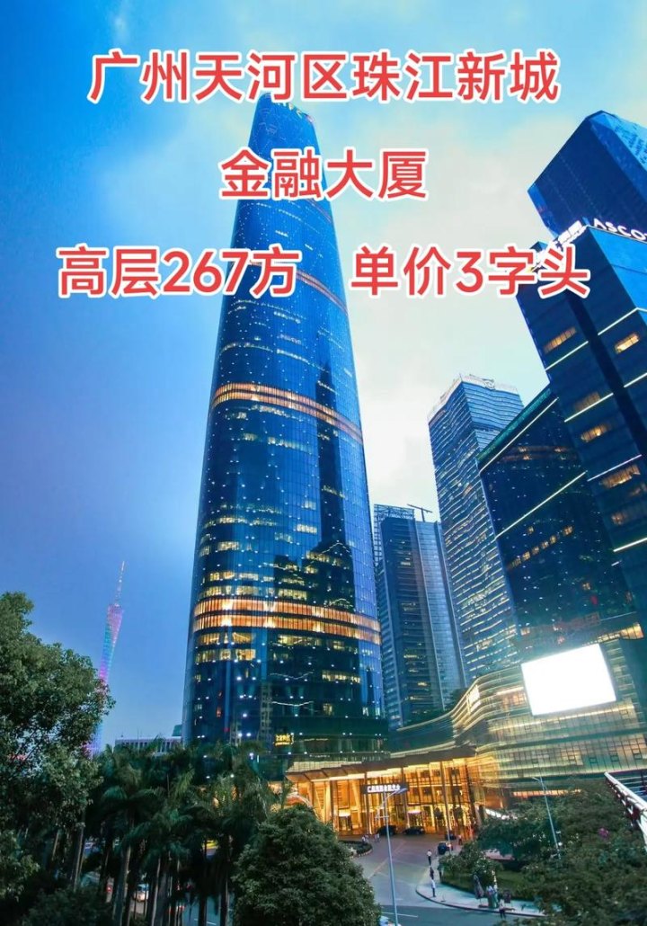 广州天河区大额企业抵押贷款公司，助力企业发展的金融桥梁