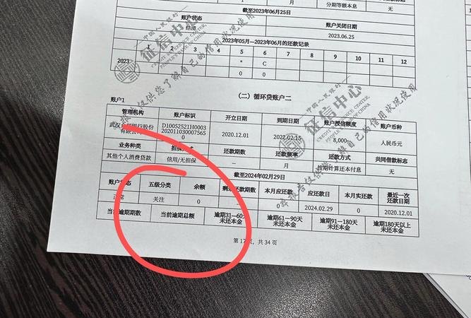 环境征信成为在京企业银行贷款的硬件
