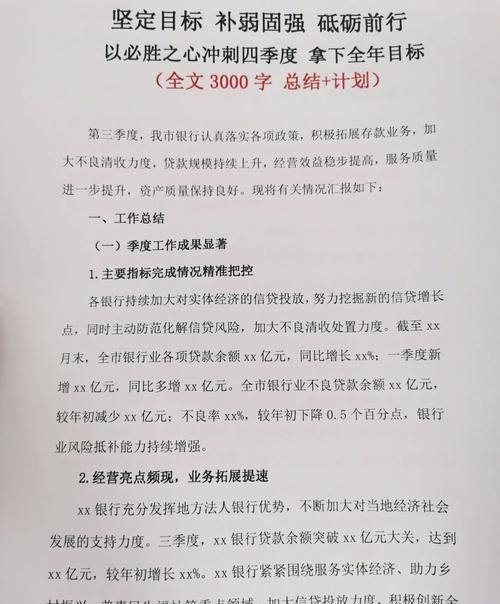 山东企业可从韩国银行贷款，机遇与挑战并存