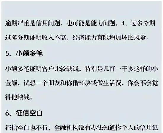 信用空白无法办理企业信用贷款，理解与应对策略