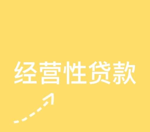 中小微企业最快1天完成融资贷款，开启发展新征程