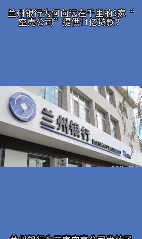 兰州企业信用贷款，助力企业发展的金融利器
