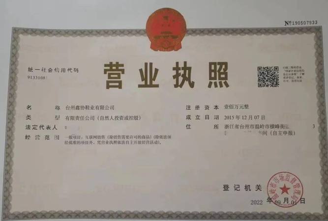 企业法人营业执照可以抵押贷款吗