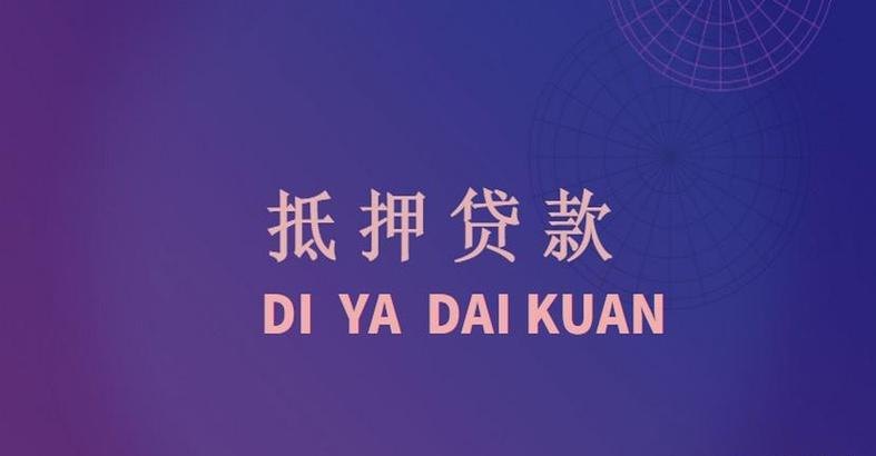 企业没抵押贷款500万的可能性与影响