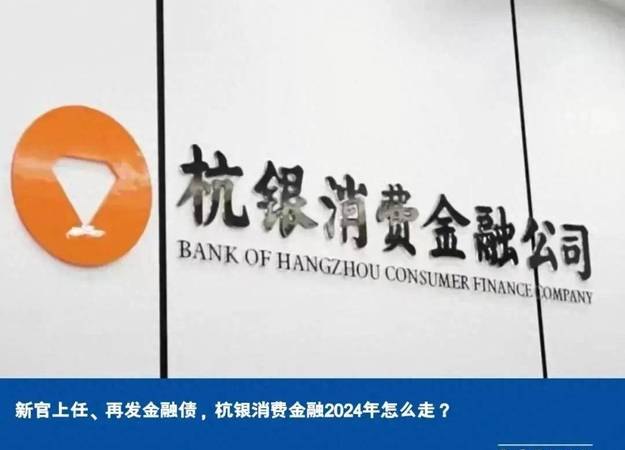 杭州企业信用贷款，助力企业发展的金融利器