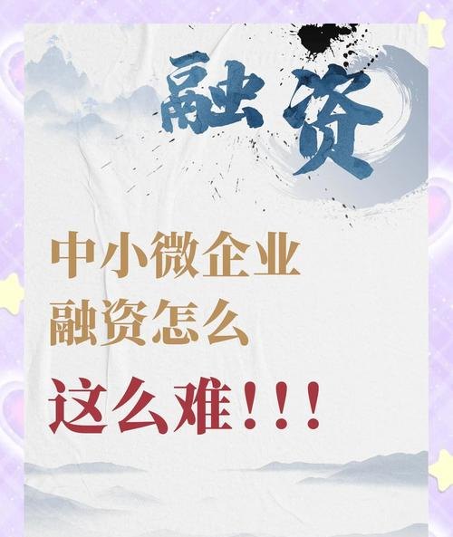 融资租赁小微贷款企业，助力小微企业发展的新引擎