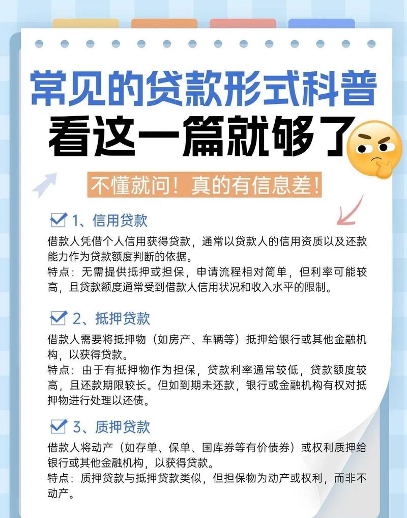 在韩国企业银行贷款的要点与策略