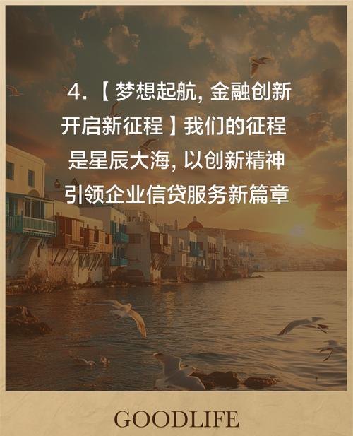  标题，农商银行无抵押小企业贷款，助力小微企业腾飞的金融翅膀