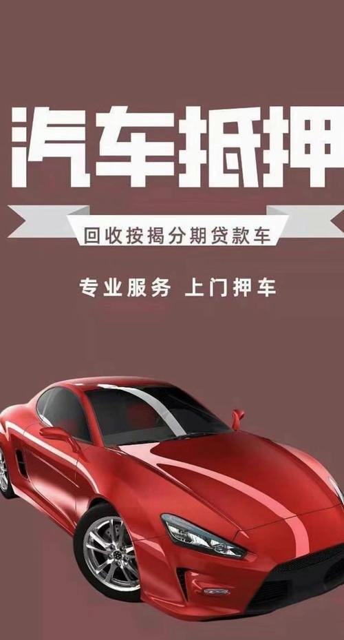 沈阳企业无抵押周转贷款，助力企业资金周转的有力工具