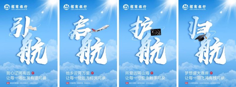 企业信用贷款招商，助力企业腾飞，共筑财富未来