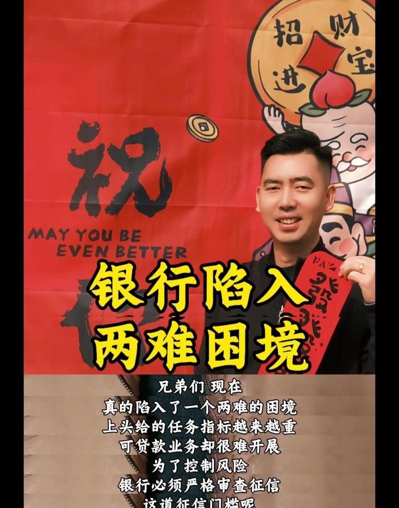 实体企业从银行贷款难的困境与出路