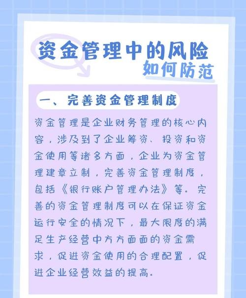 企业自有资金放贷款，风险与监管的平衡