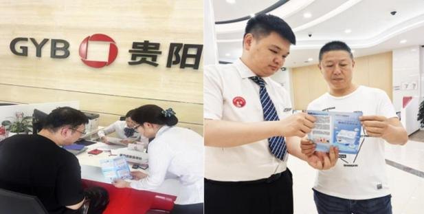 贵阳银行企业信用贷款，助力企业发展的重要金融工具