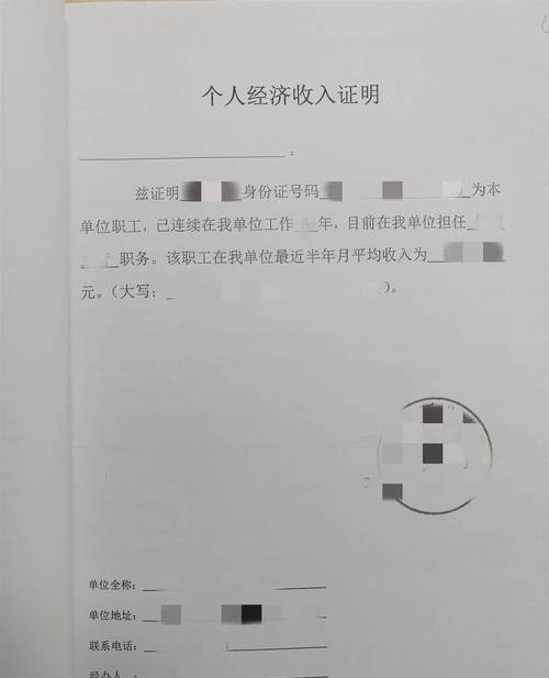 企业信用贷款与房产资产证明的关系及重要性
