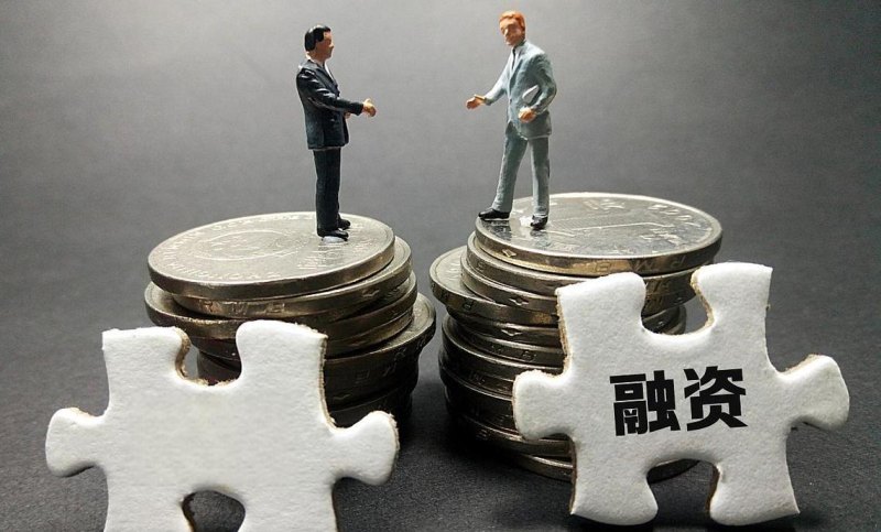 安徽企业融资贷款，机遇与挑战并存