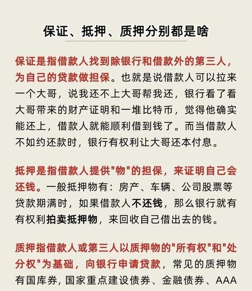 企业将贷款资金转定期存款,违规与否的深度剖析