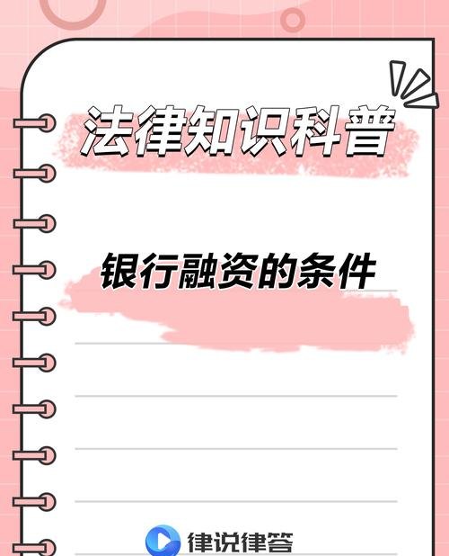 企业向银行贷款属于间接融资吗