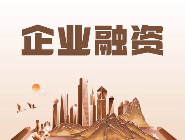 中小微企业科技贷款融资，助力创新发展的关键引擎