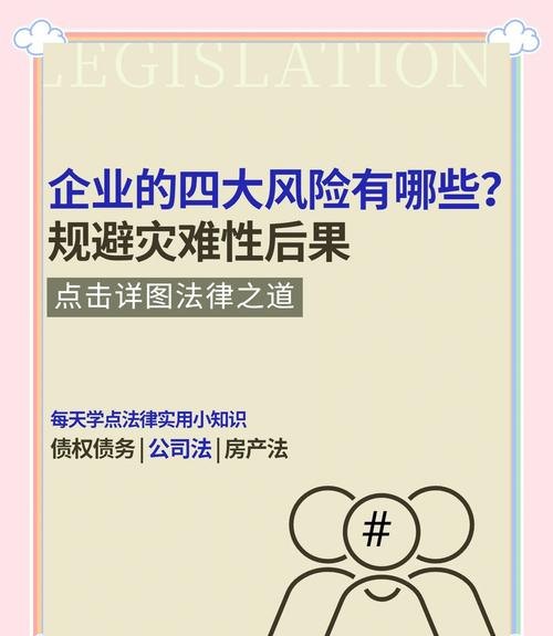 建筑行业贷款调查中的高新企业风险点剖析