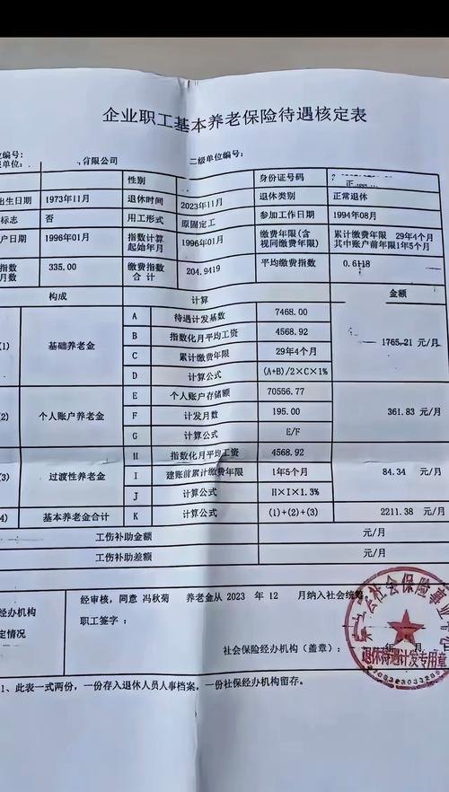 企业倒闭先还银行贷款还是发员工工资