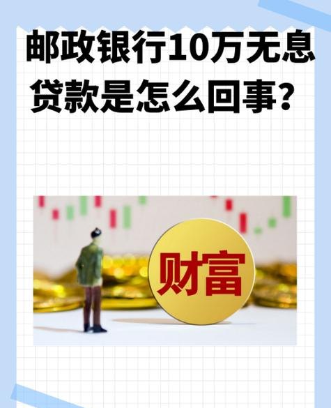 没有银行贷款的企业多吗