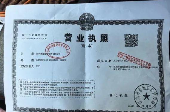 住房抵押贷款为何要企业营业执照