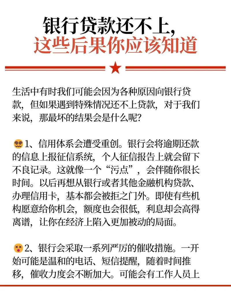 增加银行贷款额度对提高企业直接融资比重的积极影响