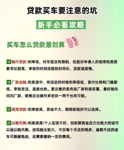 企业信用贷款可以分期吗