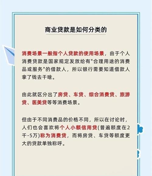 企业信用贷款最高额度多少？影响因素及相关要点解析