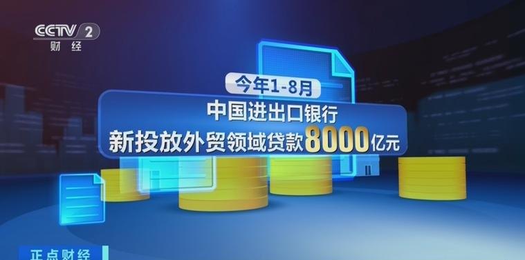 外贸企业可以向银行贷款，机遇与挑战并存