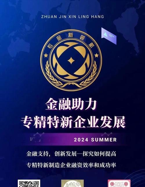 合肥靠谱民营企业抵押贷款机构，助力企业发展的坚实后盾