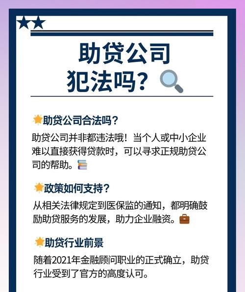 东阳企业贷款信用担保批发，助力企业发展的重要支撑