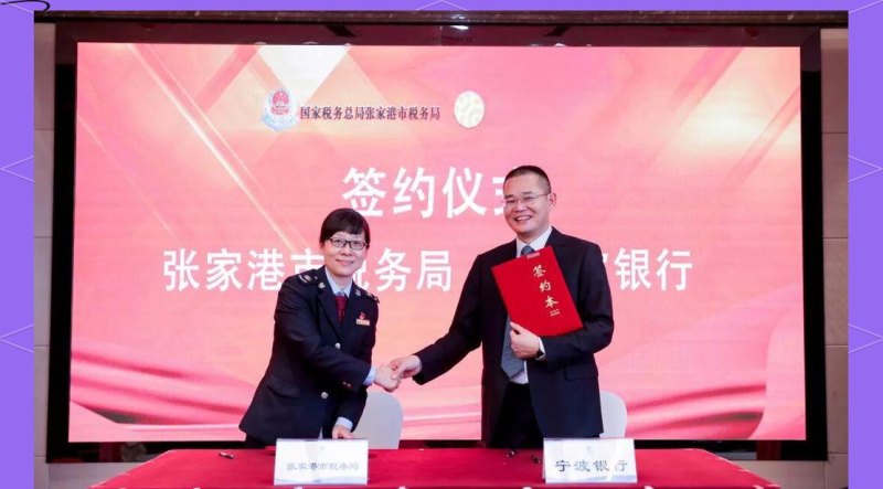 张家港企业无抵押经营贷款批发，助力企业腾飞的金融助力