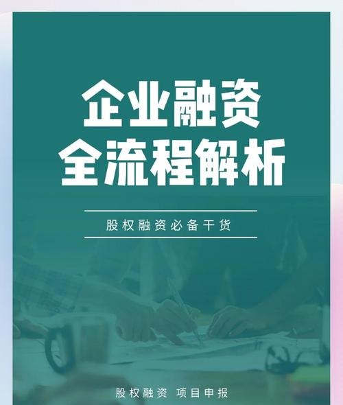 重庆为实体企业融资贷款再松绑，助力企业腾飞，推动经济发展