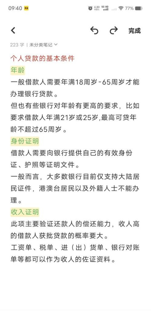 外地人在兴义能办企业信用贷款吗