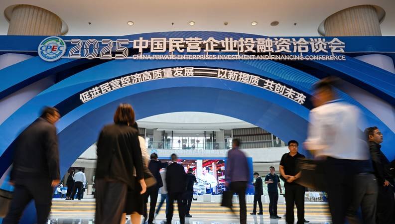 天津企业融资贷款管理中心，助力企业发展的重要力量