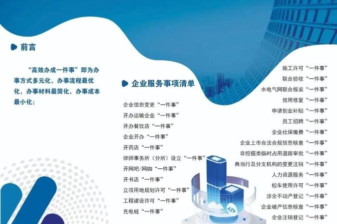 辽宁企业无抵押贷款，助力企业发展的新引擎