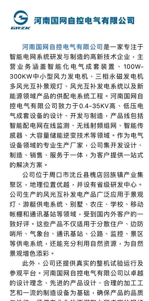 企业无抵押贷款公司，助力企业发展的金融桥梁