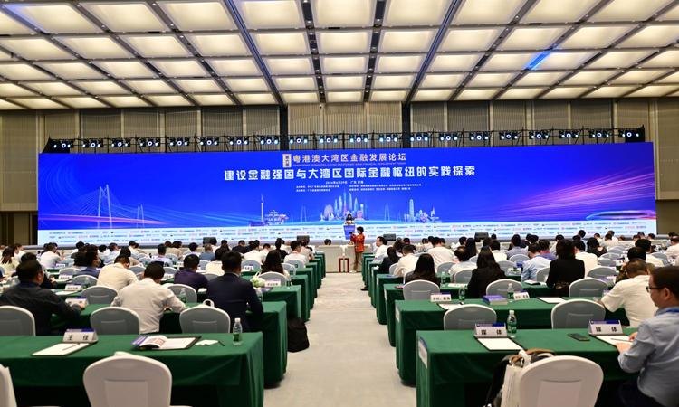 聚焦企业信用贷款论坛，探索创新与发展之路