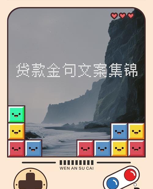 企业与银行贷款的对话，机遇与挑战