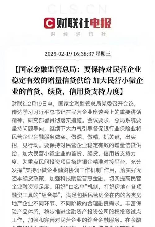 安徽省小微企业纯信用贷款，助力小微企业发展的重要力量