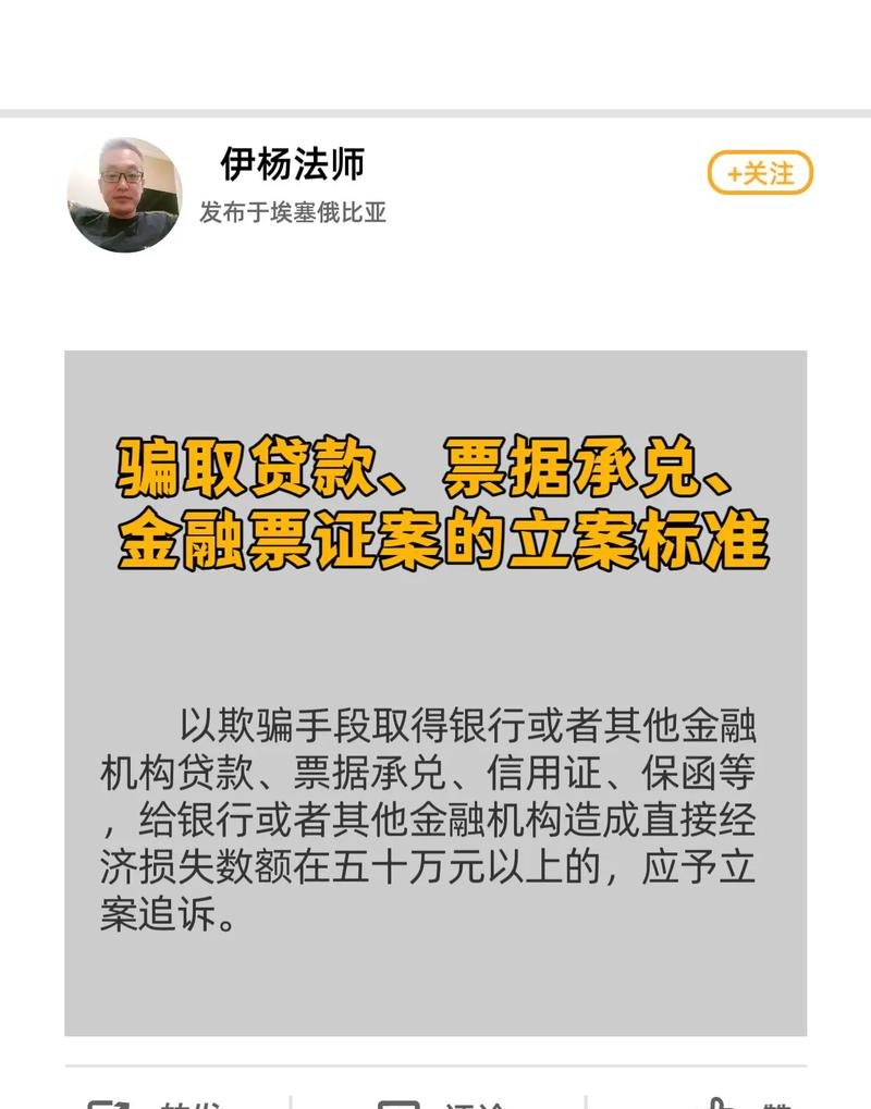 如何正确报案企业骗取银行贷款