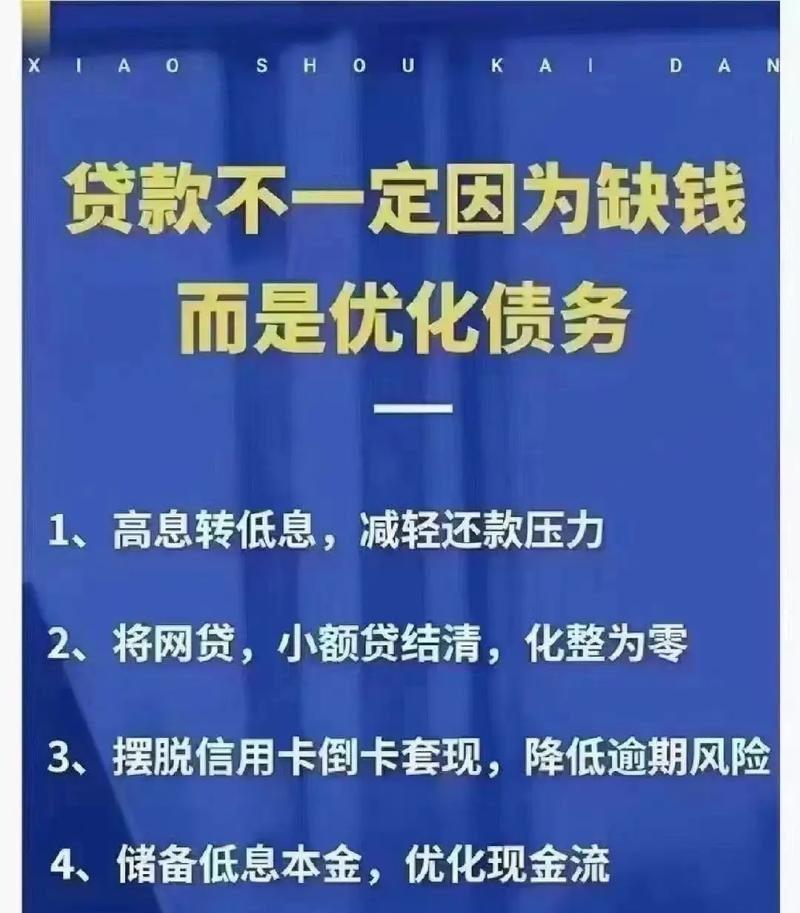 中小企业成功获大银行贷款的启示与借鉴
