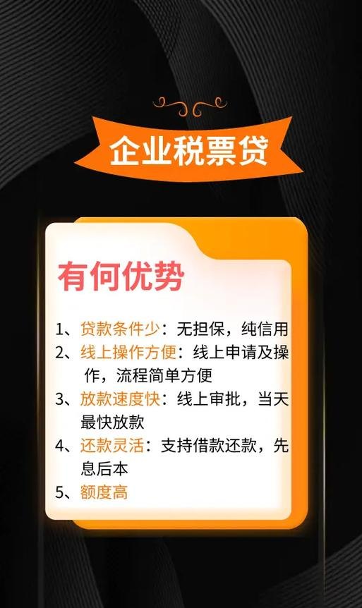 银行贷款评估企业税收的重要性与方法