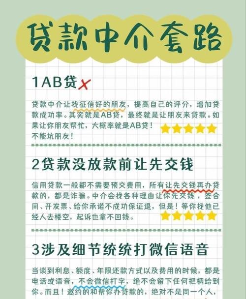 为还贷款企业提供调头资金，助力企业稳健发展的关键举措