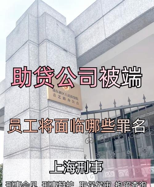 有没有企业信用贷款公司？