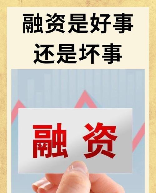 企业融资贷款的意义